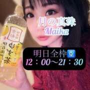 ヒメ日記 2025/07/10 21:58 投稿 三谷まいか 月の真珠-新宿-