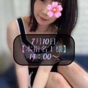 ヒメ日記 2025/07/11 15:32 投稿 三谷まいか 月の真珠-新宿-