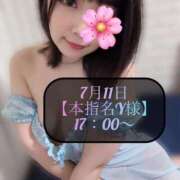 ヒメ日記 2025/07/12 14:11 投稿 三谷まいか 月の真珠-新宿-