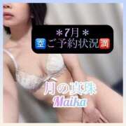 ヒメ日記 2025/07/16 19:48 投稿 三谷まいか 月の真珠-新宿-