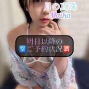 ヒメ日記 2025/07/19 19:58 投稿 三谷まいか 月の真珠-新宿-