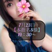 ヒメ日記 2025/07/24 18:38 投稿 三谷まいか 月の真珠-新宿-