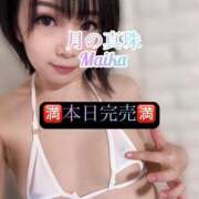 ヒメ日記 2025/07/25 17:58 投稿 三谷まいか 月の真珠-新宿-