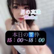 ヒメ日記 2025/07/28 09:18 投稿 三谷まいか 月の真珠-新宿-