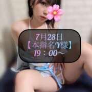 ヒメ日記 2025/07/28 23:38 投稿 三谷まいか 月の真珠-新宿-