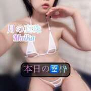 ヒメ日記 2025/07/30 09:17 投稿 三谷まいか 月の真珠-新宿-