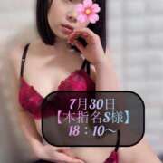 ヒメ日記 2025/07/31 09:18 投稿 三谷まいか 月の真珠-新宿-