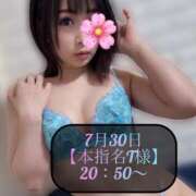 ヒメ日記 2025/07/31 10:11 投稿 三谷まいか 月の真珠-新宿-
