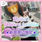 ヒメ日記 2025/08/06 20:18 投稿 三谷まいか 月の真珠-新宿-