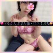 ヒメ日記 2025/08/10 00:58 投稿 三谷まいか 月の真珠-新宿-