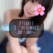 ヒメ日記 2025/08/14 02:01 投稿 三谷まいか 月の真珠-新宿-