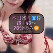 ヒメ日記 2025/08/14 09:09 投稿 三谷まいか 月の真珠-新宿-