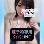 ヒメ日記 2025/08/16 18:18 投稿 三谷まいか 月の真珠-新宿-