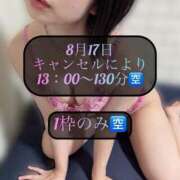 ヒメ日記 2025/08/16 23:48 投稿 三谷まいか 月の真珠-新宿-