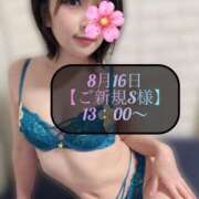 ヒメ日記 2025/08/19 17:20 投稿 三谷まいか 月の真珠-新宿-