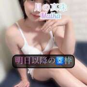 ヒメ日記 2025/08/21 00:10 投稿 三谷まいか 月の真珠-新宿-