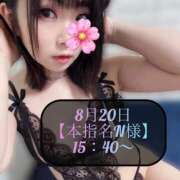 ヒメ日記 2025/08/21 02:48 投稿 三谷まいか 月の真珠-新宿-