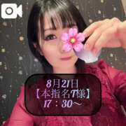 ヒメ日記 2025/08/23 12:48 投稿 三谷まいか 月の真珠-新宿-