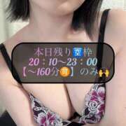 ヒメ日記 2025/08/25 12:28 投稿 三谷まいか 月の真珠-新宿-