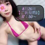 ヒメ日記 2025/08/27 20:01 投稿 三谷まいか 月の真珠-新宿-