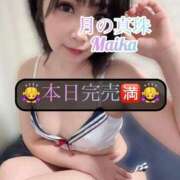 ヒメ日記 2025/08/28 09:44 投稿 三谷まいか 月の真珠-新宿-