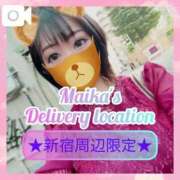 ヒメ日記 2025/08/28 19:58 投稿 三谷まいか 月の真珠-新宿-