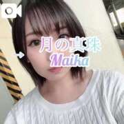 ヒメ日記 2025/08/29 17:33 投稿 三谷まいか 月の真珠-新宿-