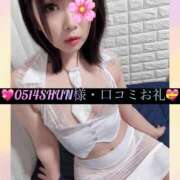 ヒメ日記 2025/08/29 20:38 投稿 三谷まいか 月の真珠-新宿-