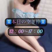 ヒメ日記 2025/08/31 09:18 投稿 三谷まいか 月の真珠-新宿-