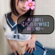 ヒメ日記 2025/09/01 15:08 投稿 三谷まいか 月の真珠-新宿-