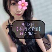 ヒメ日記 2025/09/02 23:28 投稿 三谷まいか 月の真珠-新宿-