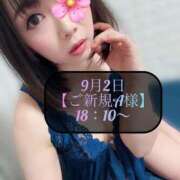 ヒメ日記 2025/09/03 11:01 投稿 三谷まいか 月の真珠-新宿-