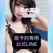 ヒメ日記 2025/09/05 16:38 投稿 三谷まいか 月の真珠-新宿-