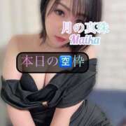 ヒメ日記 2025/09/12 09:18 投稿 三谷まいか 月の真珠-新宿-