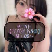 ヒメ日記 2025/09/13 23:48 投稿 三谷まいか 月の真珠-新宿-