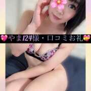 ヒメ日記 2025/09/14 23:18 投稿 三谷まいか 月の真珠-新宿-