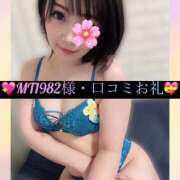 ヒメ日記 2025/09/14 23:58 投稿 三谷まいか 月の真珠-新宿-