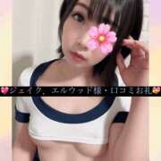 ヒメ日記 2025/09/15 00:38 投稿 三谷まいか 月の真珠-新宿-