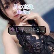 ヒメ日記 2025/09/15 19:58 投稿 三谷まいか 月の真珠-新宿-