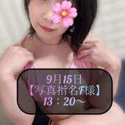 ヒメ日記 2025/09/15 22:38 投稿 三谷まいか 月の真珠-新宿-