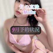 ヒメ日記 2025/09/15 23:20 投稿 三谷まいか 月の真珠-新宿-