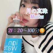 ヒメ日記 2025/09/17 15:28 投稿 三谷まいか 月の真珠-新宿-