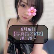 ヒメ日記 2025/09/19 16:09 投稿 三谷まいか 月の真珠-新宿-