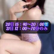 ヒメ日記 2025/09/20 11:49 投稿 三谷まいか 月の真珠-新宿-