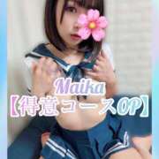 ヒメ日記 2025/09/20 16:21 投稿 三谷まいか 月の真珠-新宿-