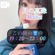 ヒメ日記 2025/09/23 16:38 投稿 三谷まいか 月の真珠-新宿-