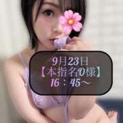 ヒメ日記 2025/09/24 00:07 投稿 三谷まいか 月の真珠-新宿-
