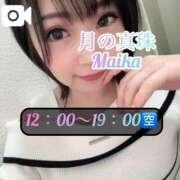 ヒメ日記 2025/09/24 11:48 投稿 三谷まいか 月の真珠-新宿-