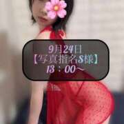 ヒメ日記 2025/09/25 20:24 投稿 三谷まいか 月の真珠-新宿-