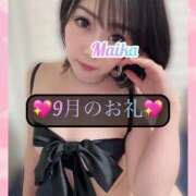 ヒメ日記 2025/09/30 22:28 投稿 三谷まいか 月の真珠-新宿-